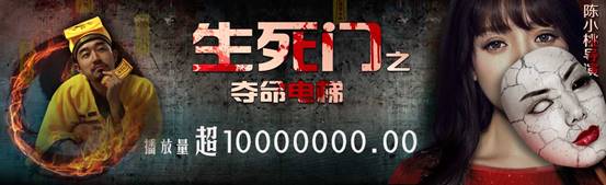 小数点海报1000W